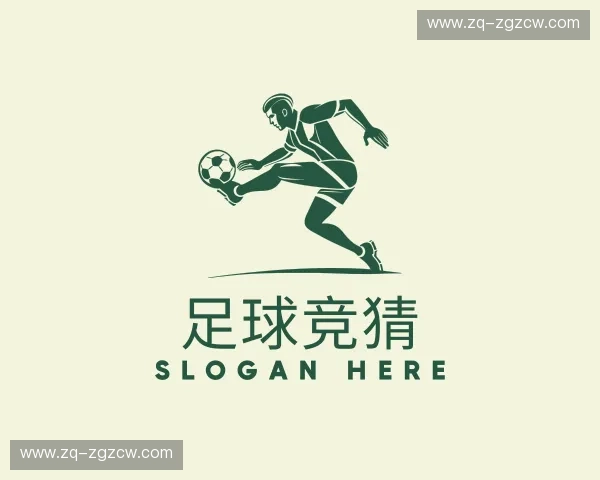 关于足球竞猜官网
